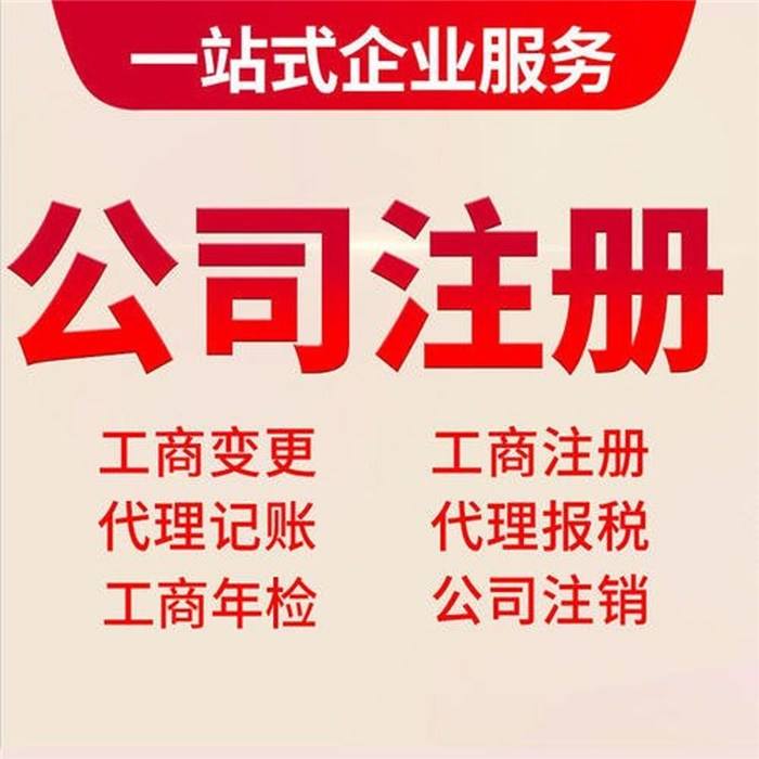 懷化藝璽印章有限公司,懷化刻章,編碼印章，備案印章，網(wǎng)絡(luò)印章