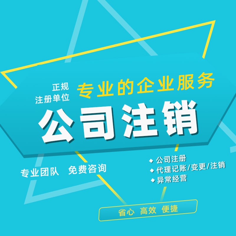 懷化藝璽印章有限公司,懷化刻章,編碼印章，備案印章，網(wǎng)絡(luò)印章